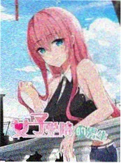 777电影网户外慢综艺山野慢直播海报